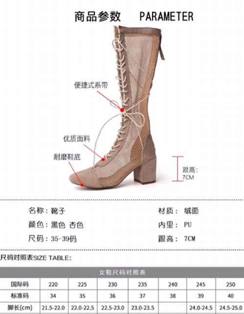 Boots lưới ulzzang cao cổ gót vuông cao 7cm [Order]