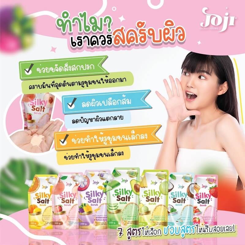 01 Muối Tắm Tẩy Tế Bào Trắng Da JOJI Secret Young Silky Salt Scrub Thái Lan 350gram/Gói
