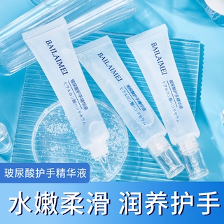 [Hàng mới về] Kem dưỡng da tay BAILAIMEI chứa axit hyaluronic dưỡng ẩm chống nứt nẻ chăm sóc phục hồi móng tay