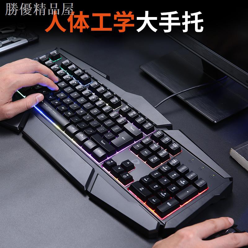 Bàn Phím Cơ Chơi Game Lk160 Có Dây Phát Sáng | BigBuy360 - bigbuy360.vn