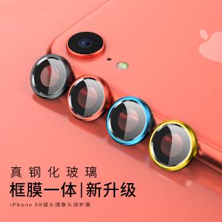 Miếng Dán Bảo Vệ Camera Cho Iphone Xr