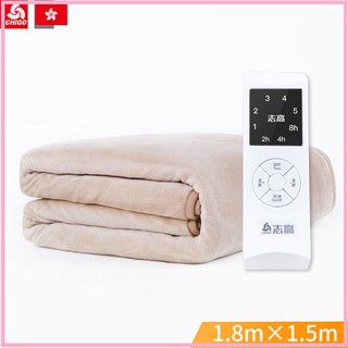 RE0305 Chăn sưởi điện Chigo bông siêu nhẹ 1.8x1.5m-Chăn điện-Chăn sưởi