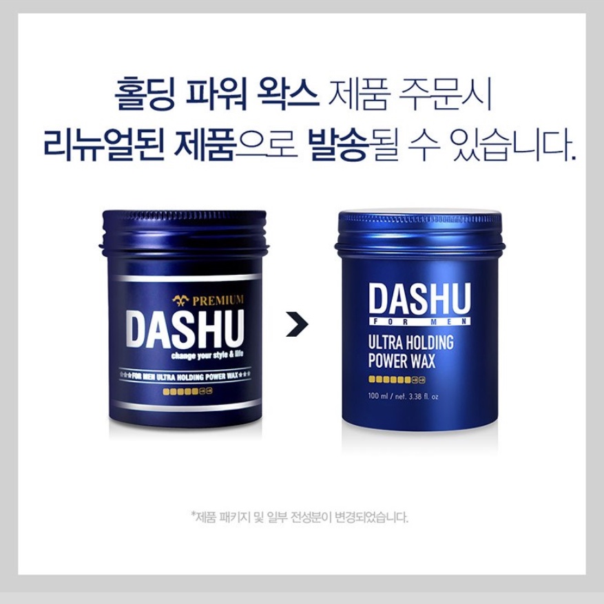 Sáp vuốt tóc DASHU 100ml cao cấp cho nam