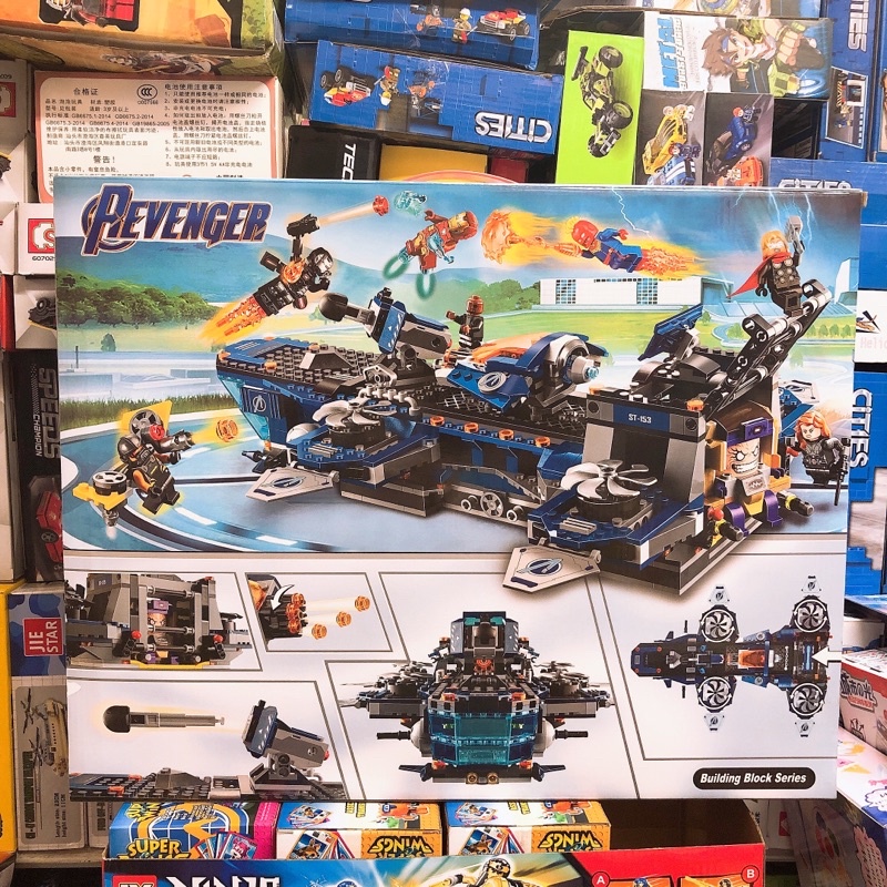 Lắp ráp 11559 Chiến hạm Avengers 1.286pcs