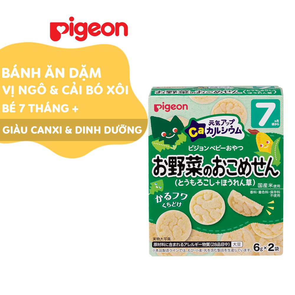 Bánh ăn dặm Pigeon cho bé từ 7 tháng tuổi