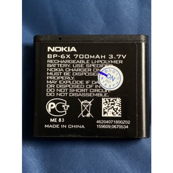 Pin cho Nokia 8800 Sirocco BP-6X có bảo hành 6 tháng