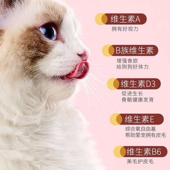 Gel Dinh dưỡng Dorrikey Bổ sung Lysine Hỗ trợ hô hấp Tăng đề kháng cho mèo Surica DK04 (130gr)