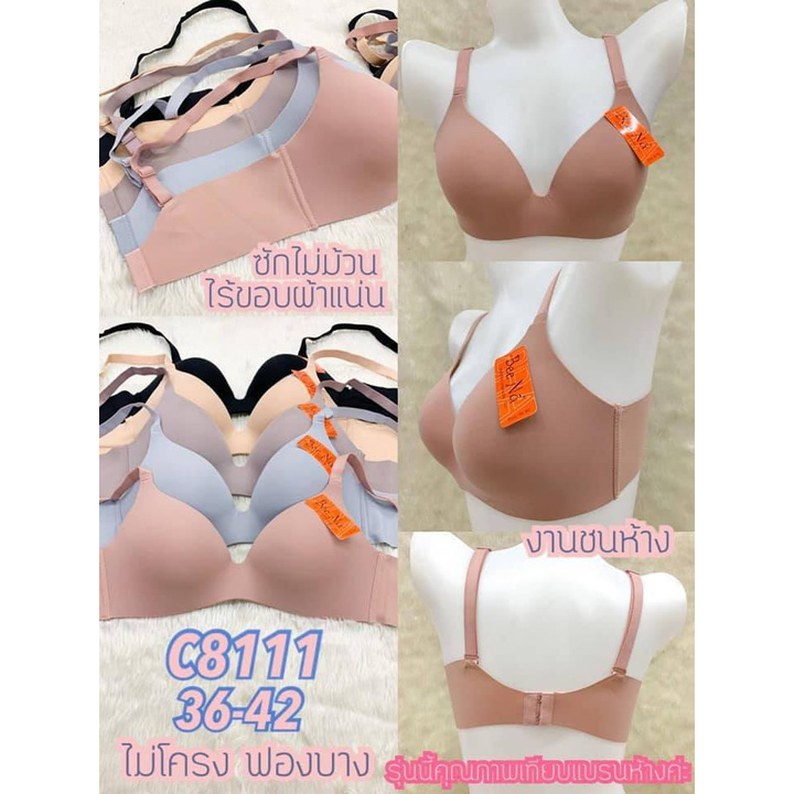 Áo ngực Bigsize Chất Su Thái - Không Gọng - Hàng Thái Cao Cấp |M-C8111|