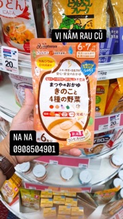 BỘT CHÁO ĂN DẶM MATSUYA CHO BÉ 5TH TRỞ LÊN