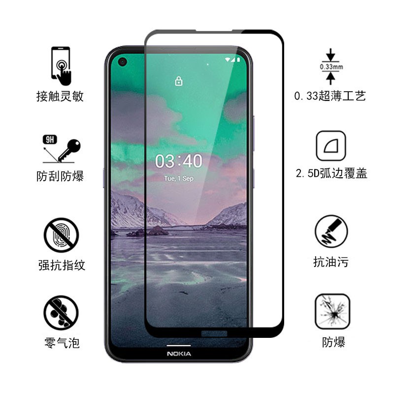 Set 2 kính cường lực bảo vệ màn hình cho Nokia 3.4