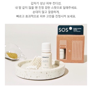Tinh chất chấm mụn AROMATICA SOS tea tree blemish spot