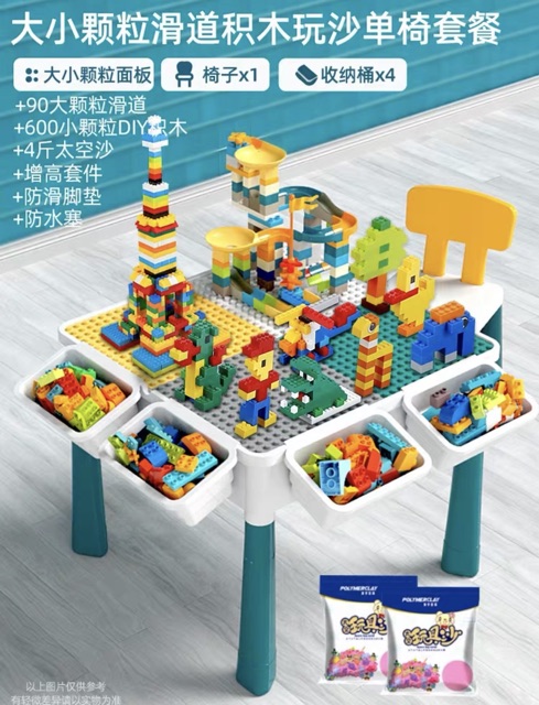 Bộ bàn lego xếp hình cho bé-shop JamesBond kids