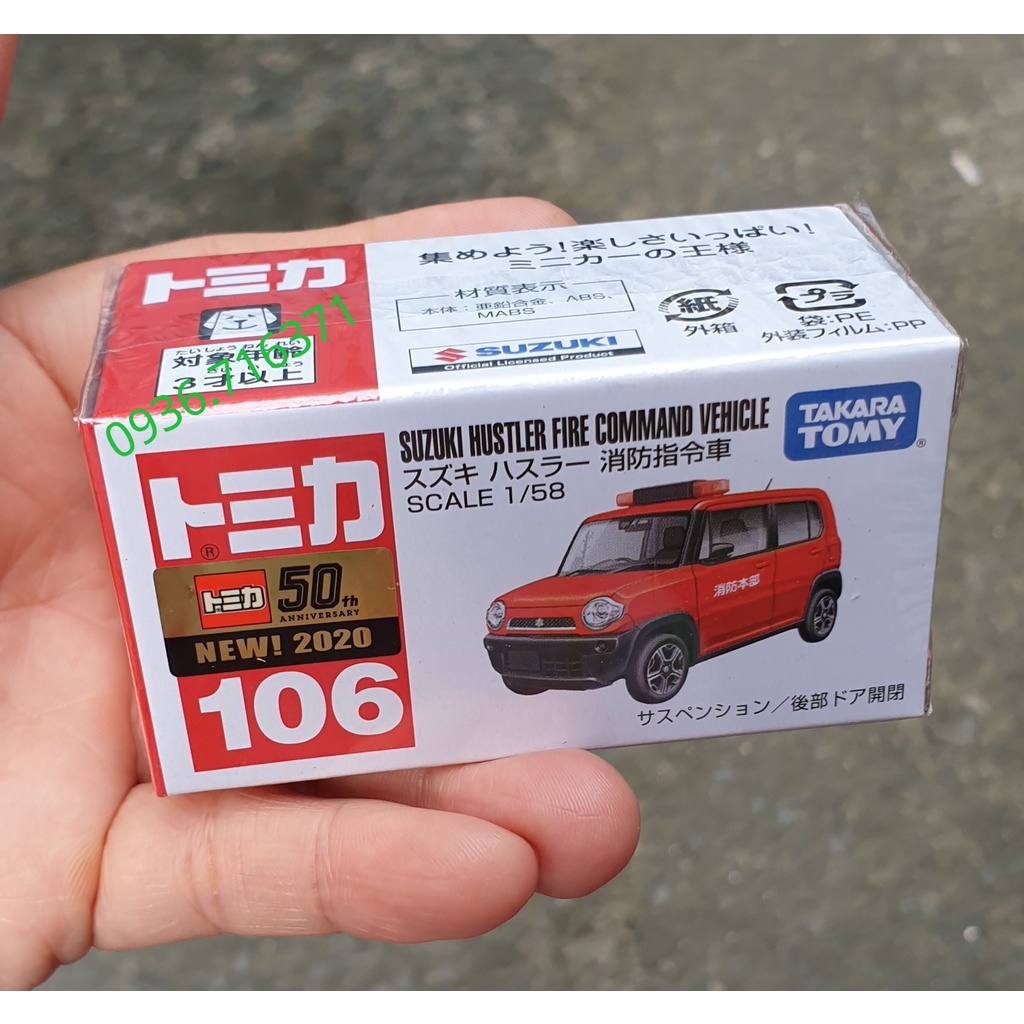 Mô hình xe cứa hỏa mở được cốp sau tomica Nhật Bản No106