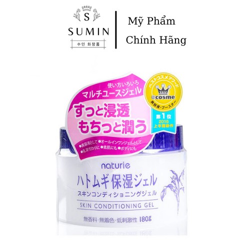 🍓ĐỦ BILL🍓Kem dưỡng ẩm Naturie 180g chiết xuất hạt ý dĩ Nhật Skin Conditioning Gel Maneki