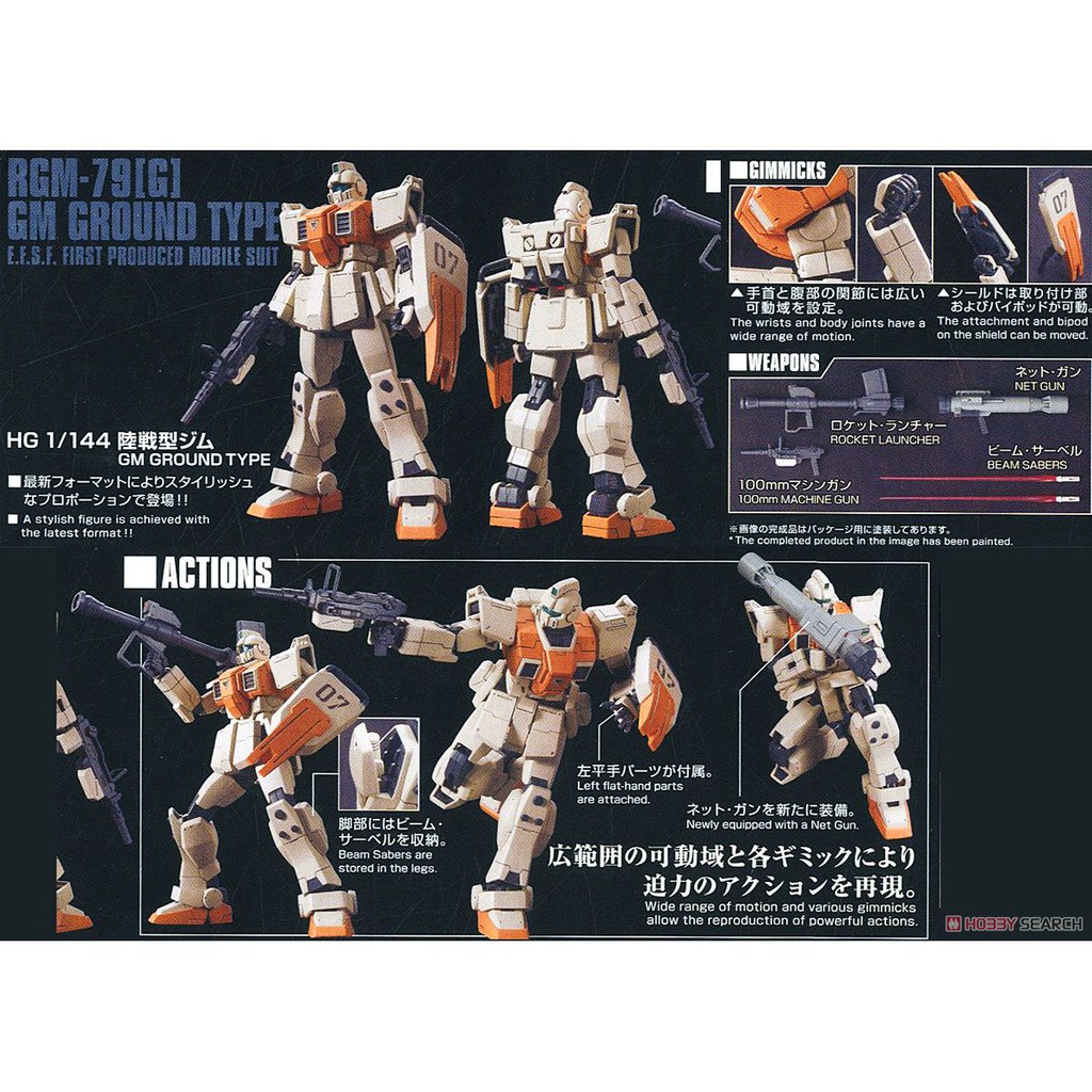 Mô hình lắp ráp gundam HG RGM-79G GM Ground Type - 1/144 HGUC Bandai
