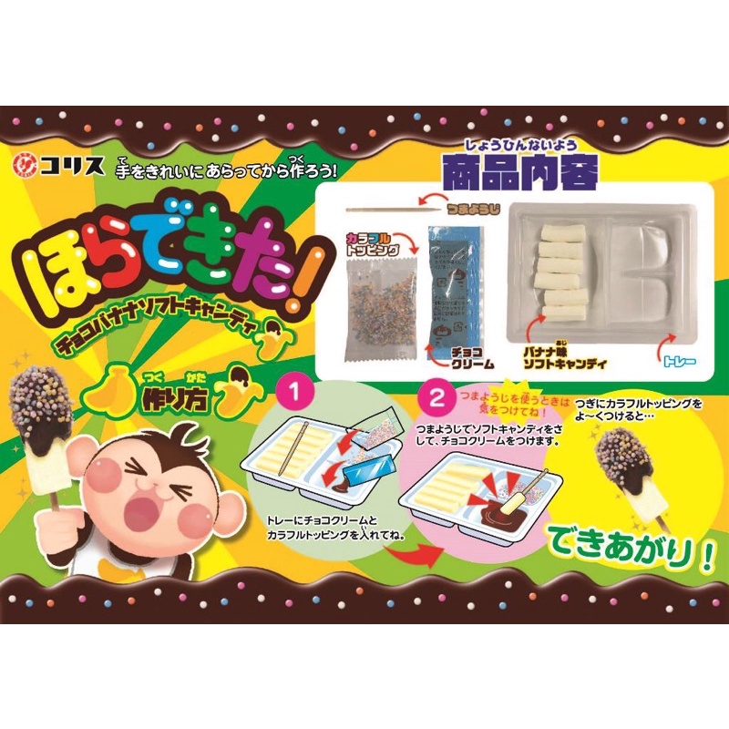 Popin Cookin làm Kẹo Chuối - Táo - Kem