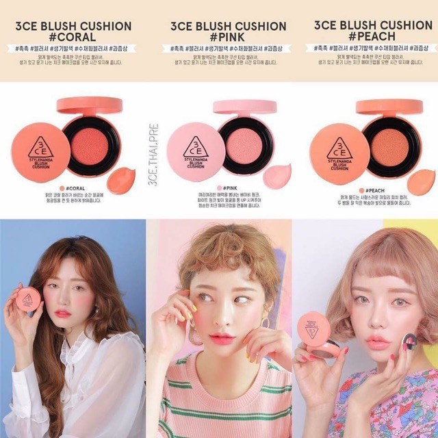 MÁ HỒNG KEM 3CE BLUSH CUSHION #CORAL