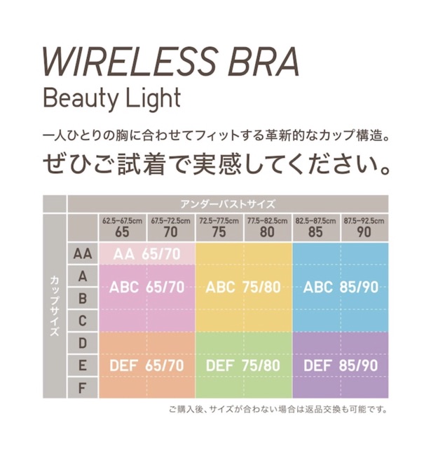 Áo lót Uniqlo Alrism Nhật