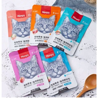 Pate Cho Mèo Wanpy 80g - Pate Wanpy 80g
