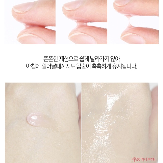 Mặt nạ ngủ môi Carenel Lip Night Mask 5g (Có Sẵn) | BigBuy360 - bigbuy360.vn