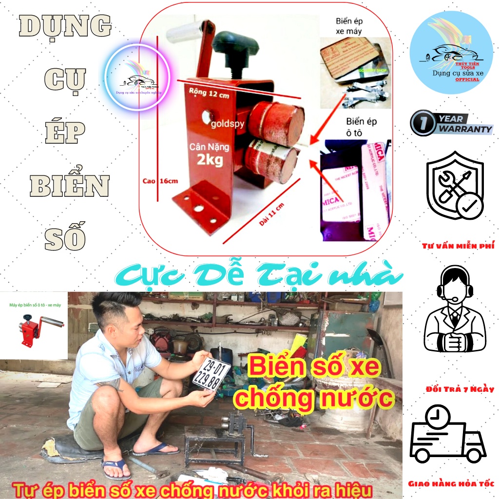 Dụng cụ ép biển số xe máy & ô tô cao cấp|Bộ dụng cụ sửa chữa ô tô xe máy