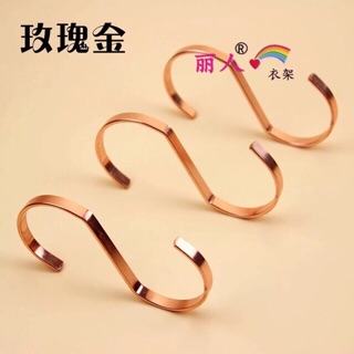 Móc treo quần Jean combo x10c