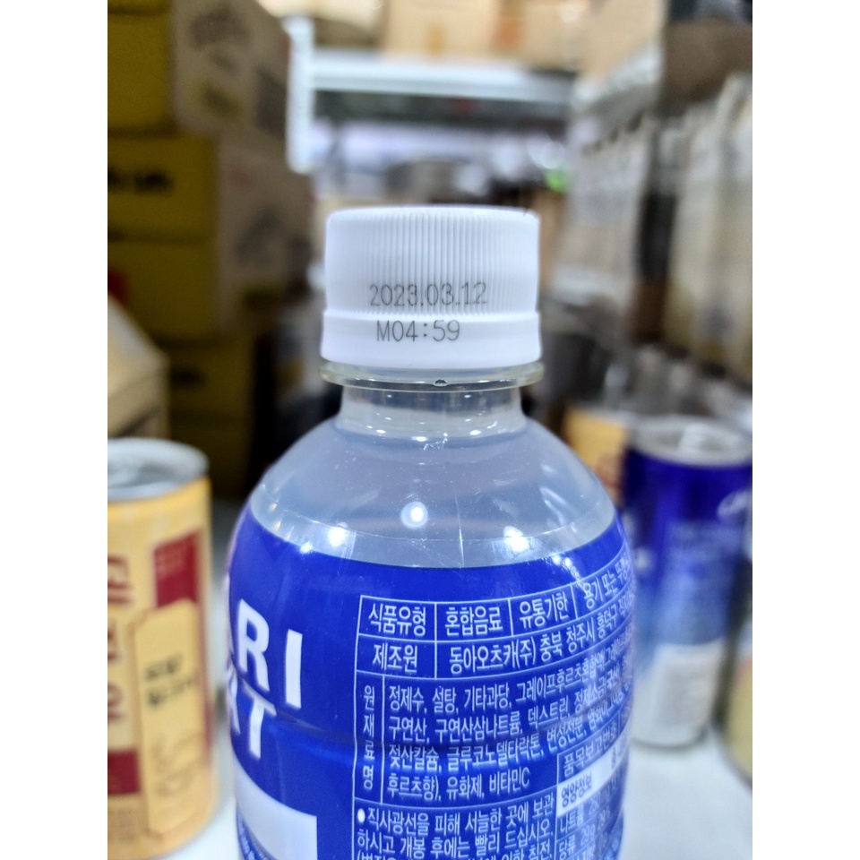 Nước Pocari Sweat hàn quốc, nước uống bổ sung ion 500ml - 포카리 스웨트