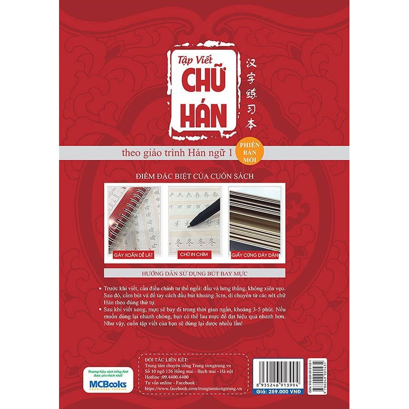 Sách - Tập Viết Chữ Hán Theo Giáo Trình Hán Ngữ Phiên Bản Mới