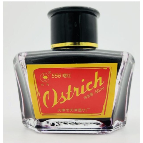 Mực kháng nước - OSTRICH INK BLACK