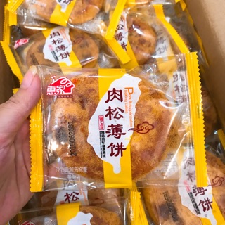 Ruốc heo 3 chiếc