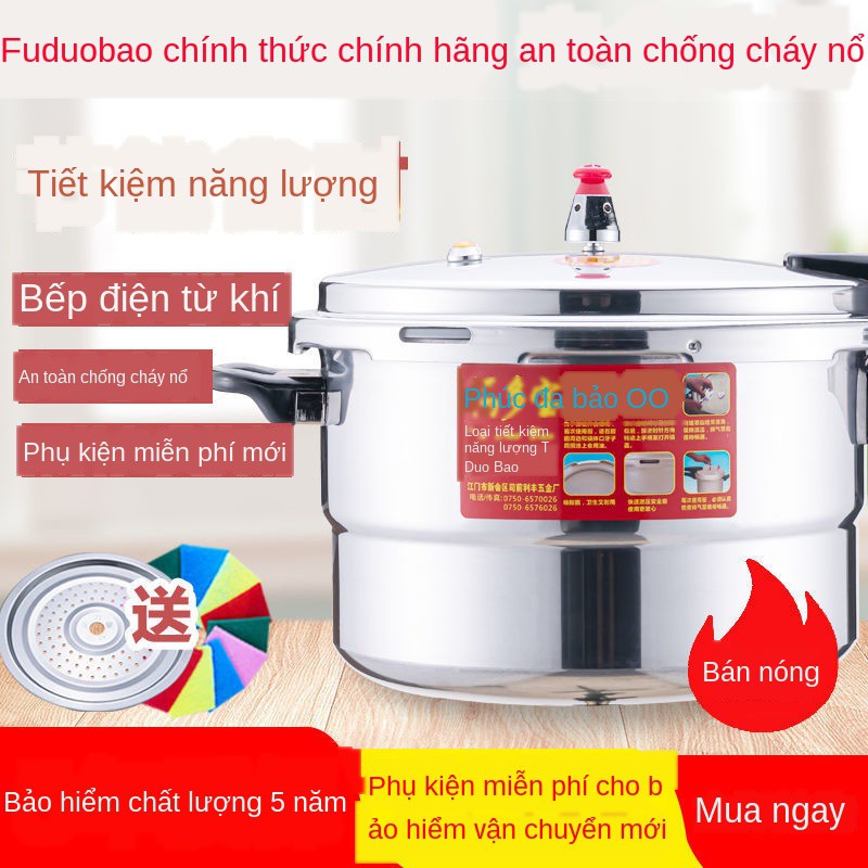 ❅☄Chống cháy nổ chính hãng thương hiệu Fuduobao nồi áp suất gas bếp âm phổ thông cao gia đình mini nhỏ <