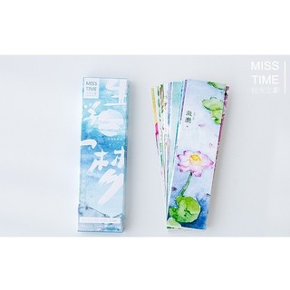 Bookmark Phù sinh mộng Phù quang kỉ Cô độc