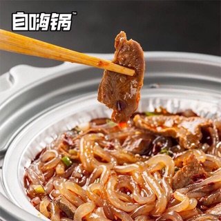 [SẴN HÀNG] LẨU TỰ SÔI LẨU LƯỜI 20 VỊ