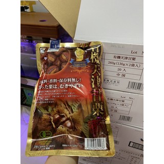 Hạt dẻ Nhật Bản