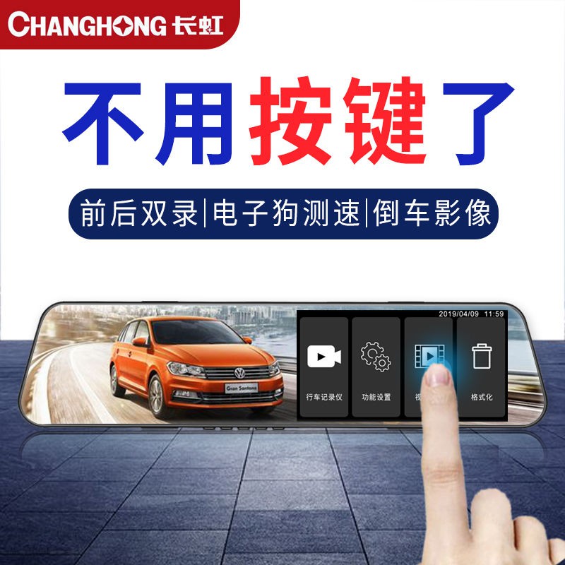 Máy Quay Hành Trình Cho Xe Ô Tô | BigBuy360 - bigbuy360.vn