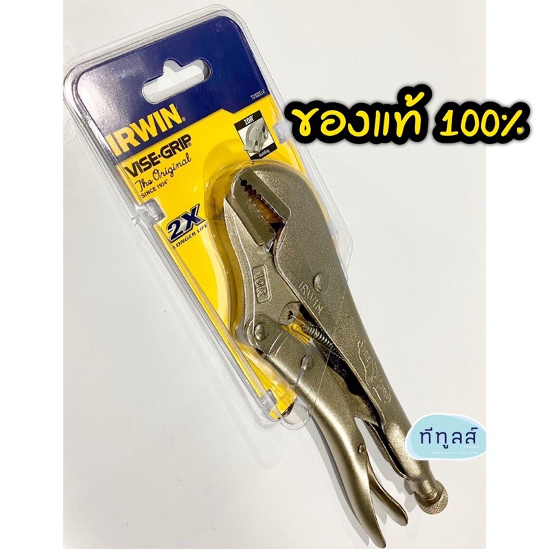 Kìm khóa IRWIN VISE-GRIP 10 "Chính hãng Mỹ Trắng GRIP 1