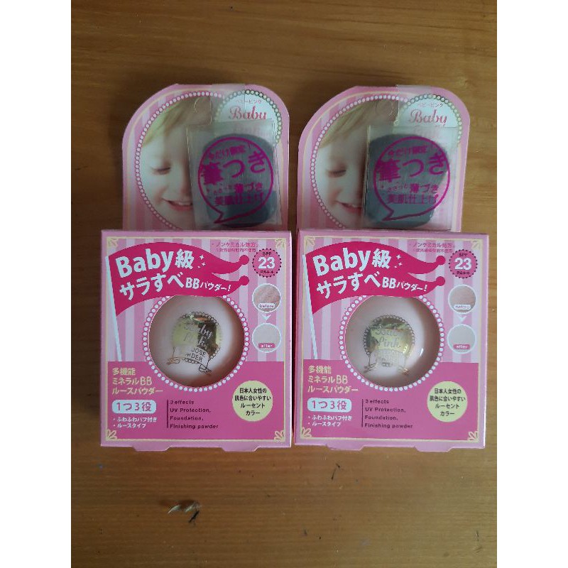Phấn phủ Baby Pink Nhật bản (phấn bột)