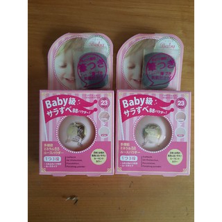 Phấn phủ Baby Pink Nhật bản (phấn bột)