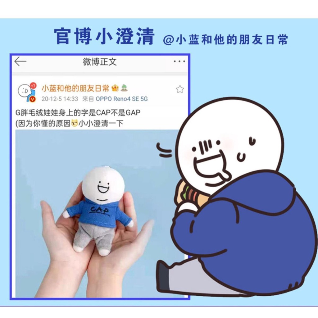 G fat pendant take off pants Xiaolan and his friends daily pendant doll schoolbag pendant creative Valentine's Day gift GqDX