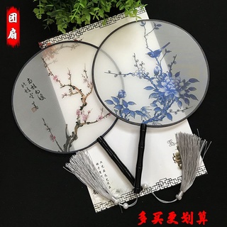 Quạt Lụa Cầm Tay handmade Hình Vuông / Tròn Phong Cách Cổ Điển