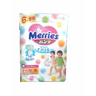 Bỉm quần Merries size XL44 (12 - 22kg)