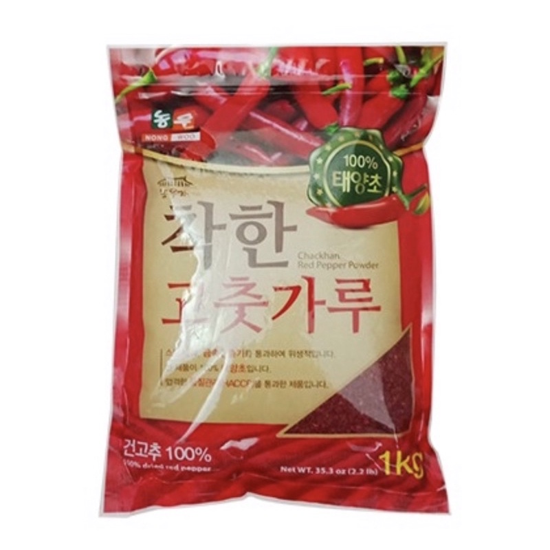 🌶🌶Ớt Bột Hàn Quốc Nong Woo Vảy và Mịn🌶🌶