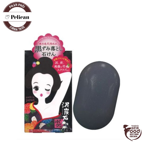 Xà Phòng Hỗ Trợ Mờ Thâm Nách Pelican Cleansing Soap For Black Spots 100g | BigBuy360 - bigbuy360.vn