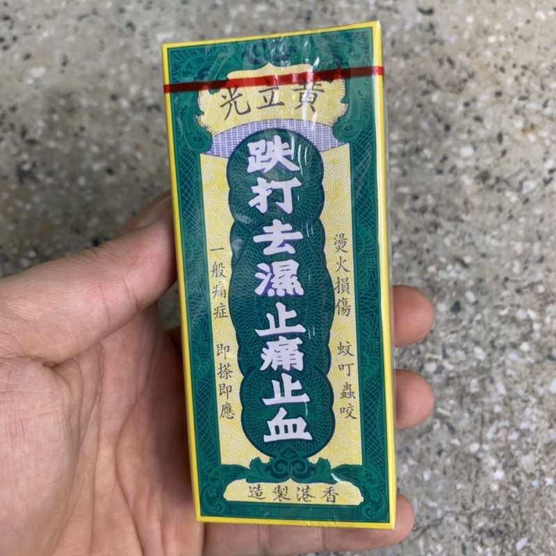 Dầu Huỳnh Lập Quang -  WONG LOP KONG - Hong Kong 30 ml