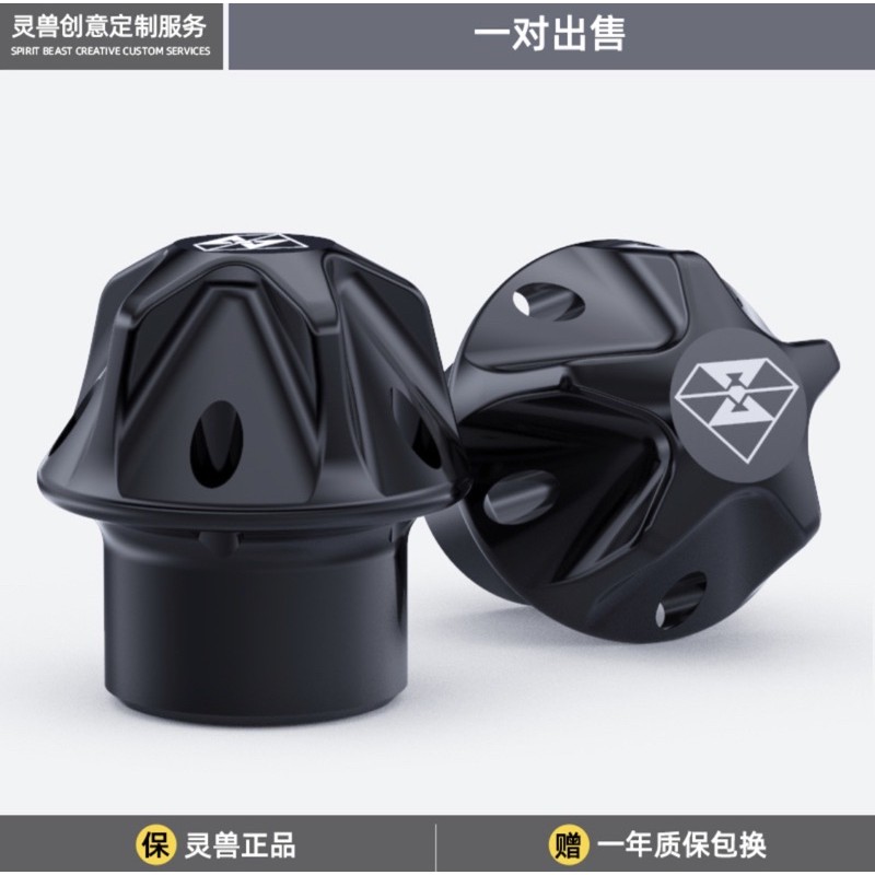 Nắp Chụp Chân Van Spirit Beast L5