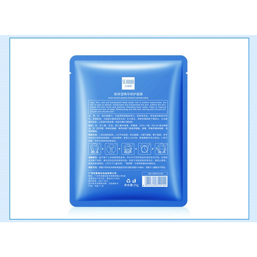 Mặt nạ dưỡng ẩm bình xanh Nội Địa Trung GALA HOME