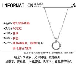 Vòng cổ Mặt Nhẫn Đôi Chất Lượng Cao