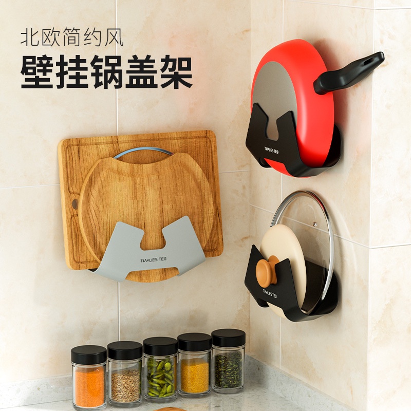 Giá đỡ nắp nồi gắn tường không đục lỗ tiện lợi cho nhà bếp