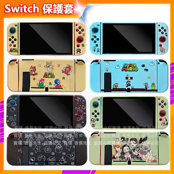 Ốp bảo vệ máy chơi game Nintendo Switch in hình Super Mario xinh xắn