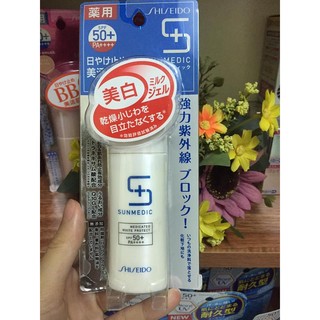 KEM CHỐNG NẮNG SHISEIDO SUNMEDIC